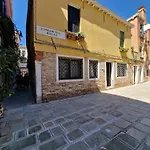 Veneziacentopercento Lazzarina Apartment